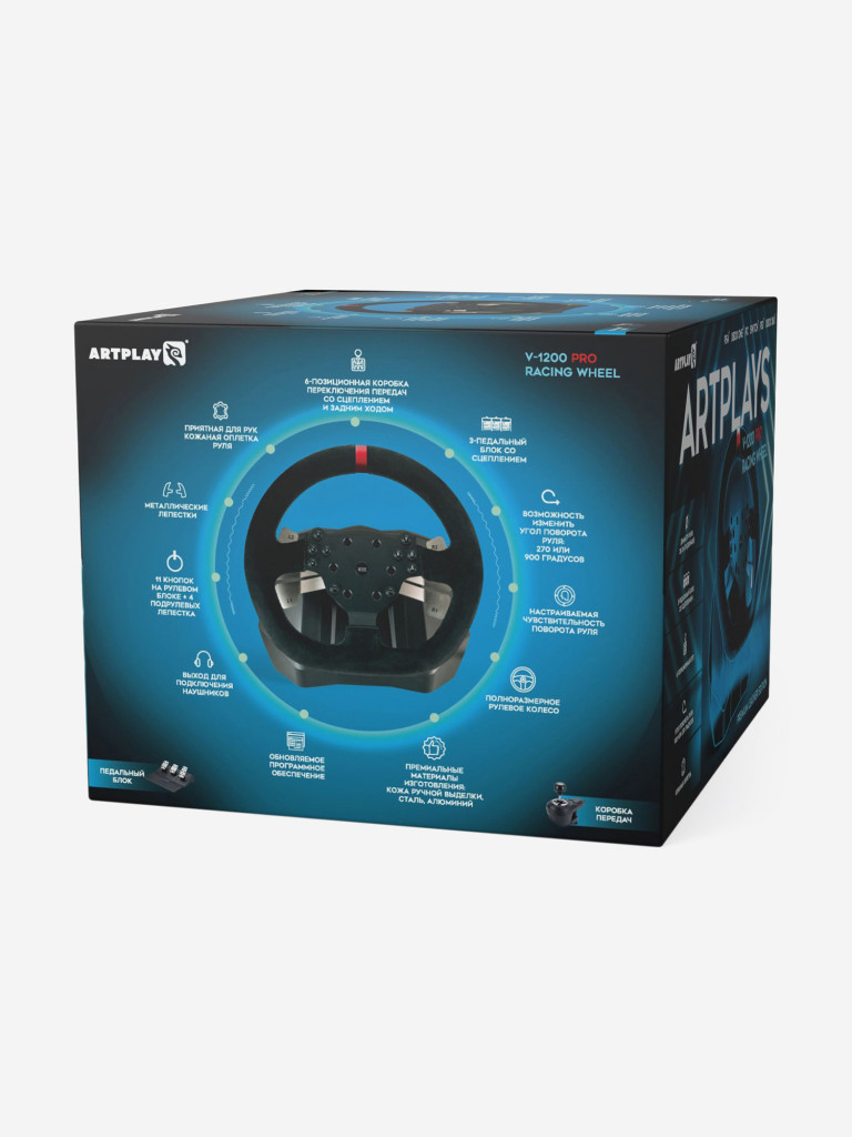 Игровой руль ARTPLAYS V-1200 Pro Premium Leather Edition