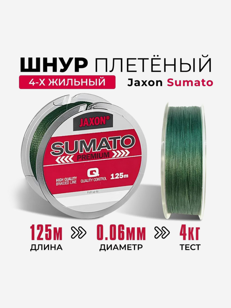 Шнур плетеный для спиннинга Jaxon Sumato 4 жильный 125 м зеленый 0.06 мм 4 кг