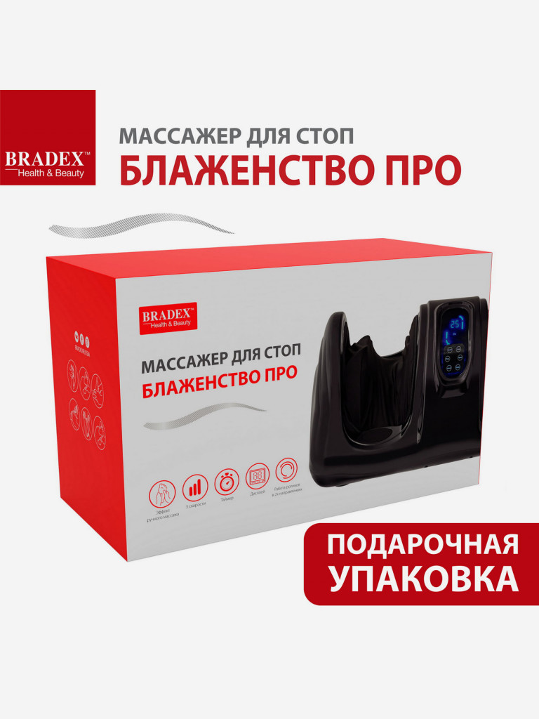 Массажер для стоп «БЛАЖЕНСТВО ПРО»