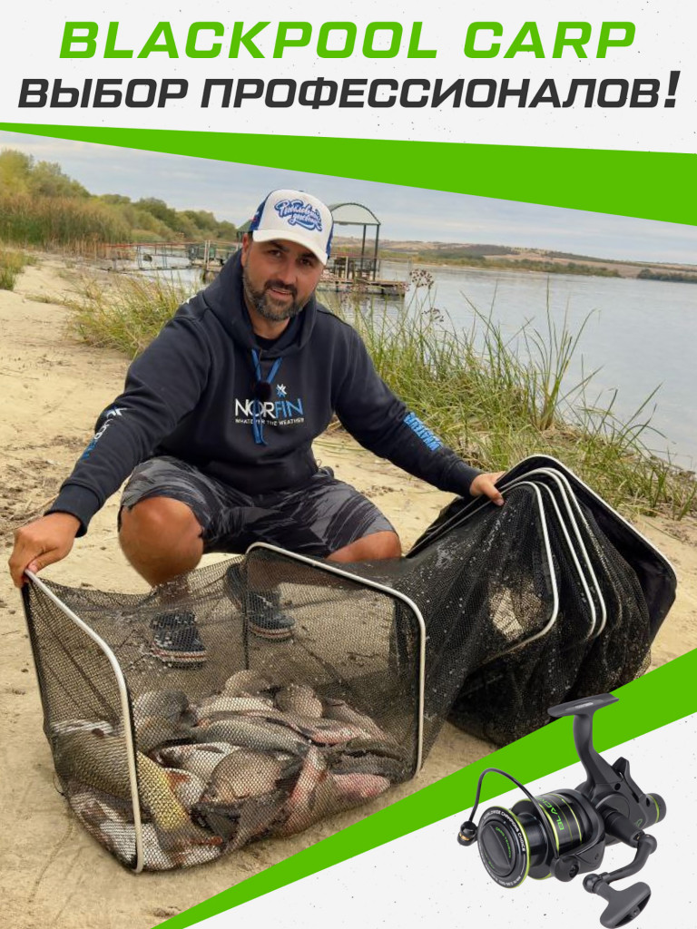 Катушка CARP PRO Blackpool Carp 7000 FS