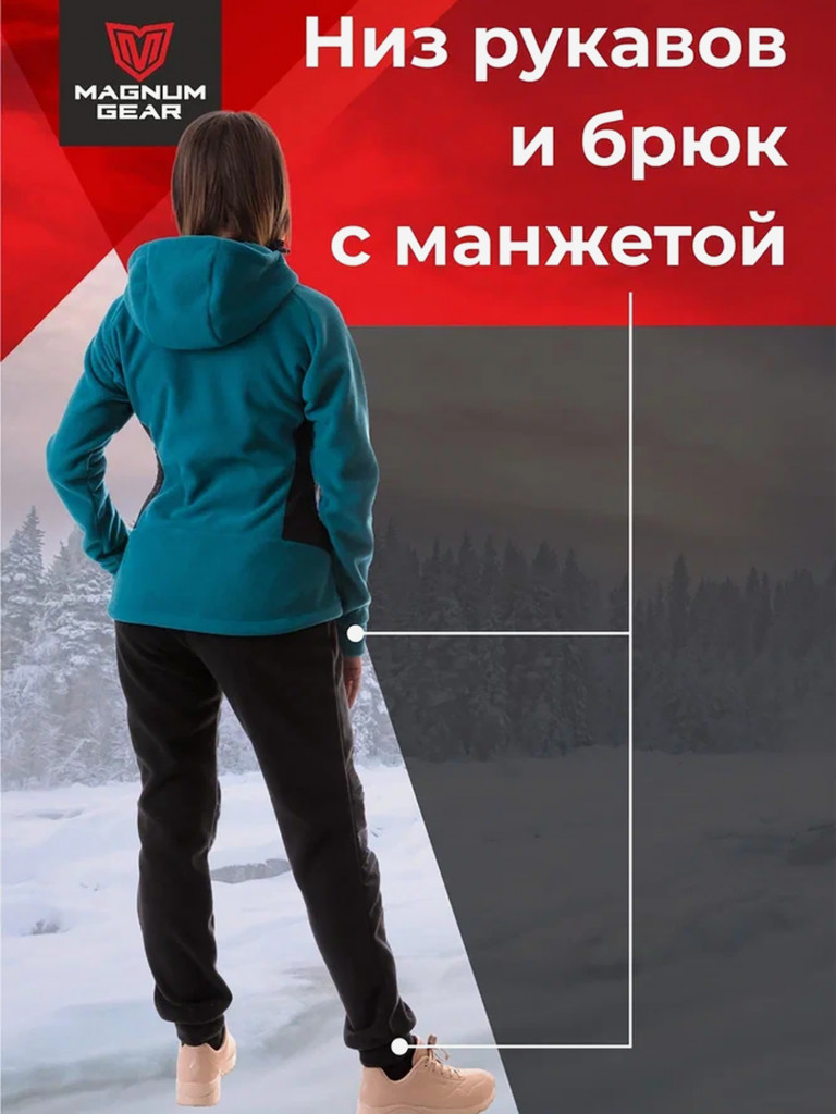 Флисовый костюм MAGNUM GEAR POLAR LADY бирюза