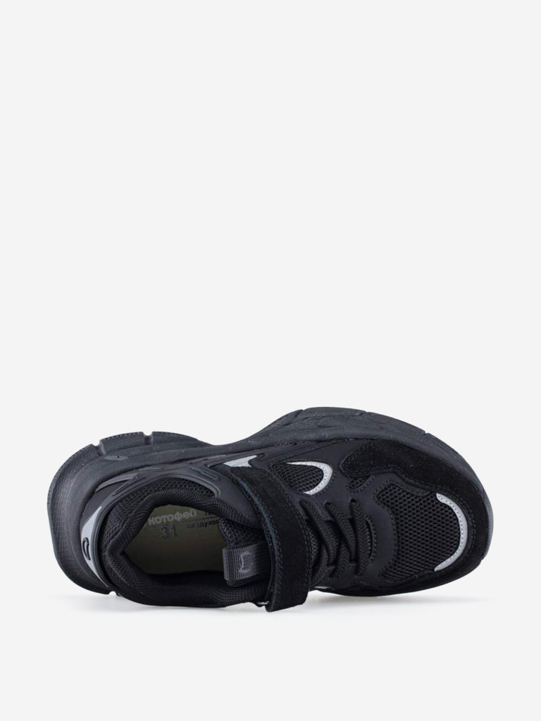 Кроссовки для мальчика Котофей