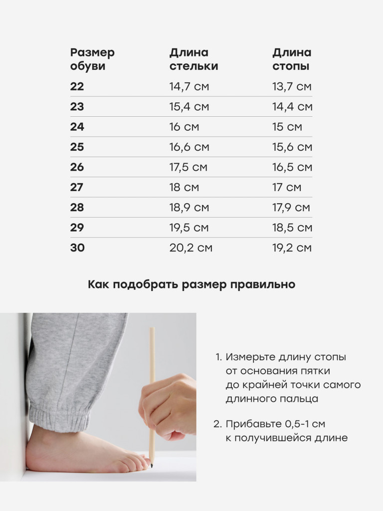 Сапоги резиновые детские