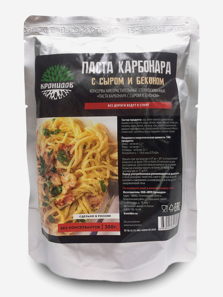 Набор 8шт, Готовый обед на 4 дня: Борщ,Кур,Крест,Фасол-ПастаБ,ПастаК, Плов, Греч с сосиск (Кронидов)