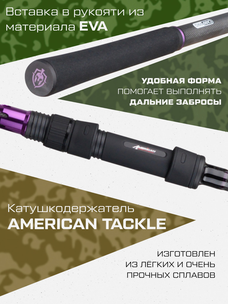 Удилище карповое 2-х секц. Escol CARP PRO 3.6 м 12' 3.5 lb