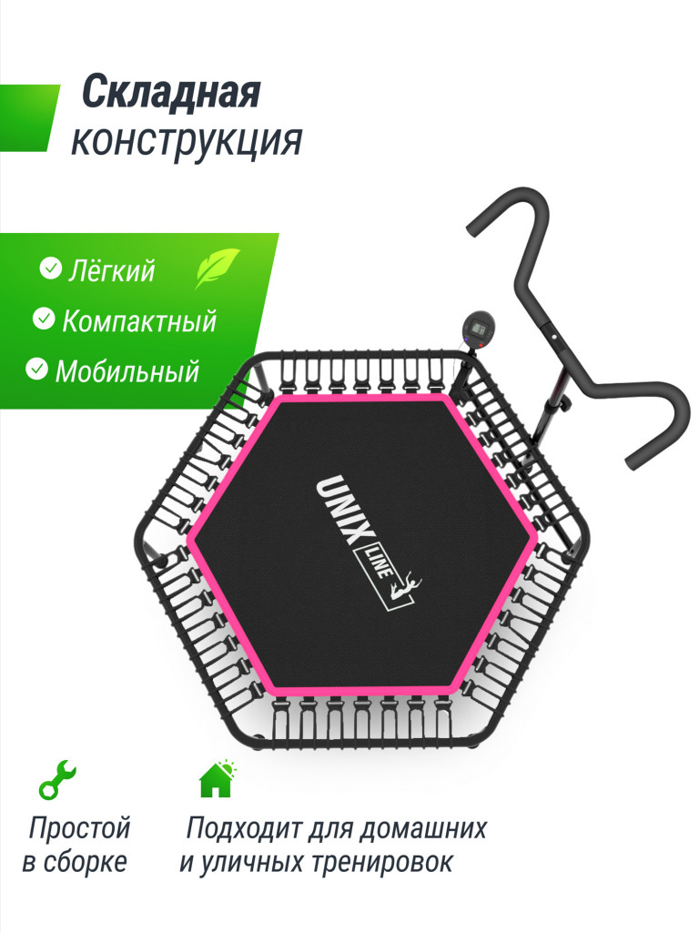 Батут спортивный для фитнеса и джампинга UNIX Line Fitness Pro 125 см, розовый