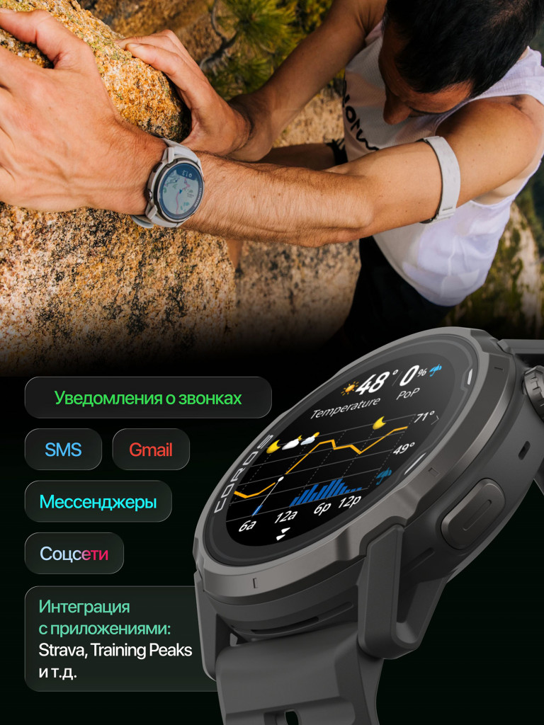 Cпортивные смарт-часы COROS APEX 4 SATISFY, 46мм