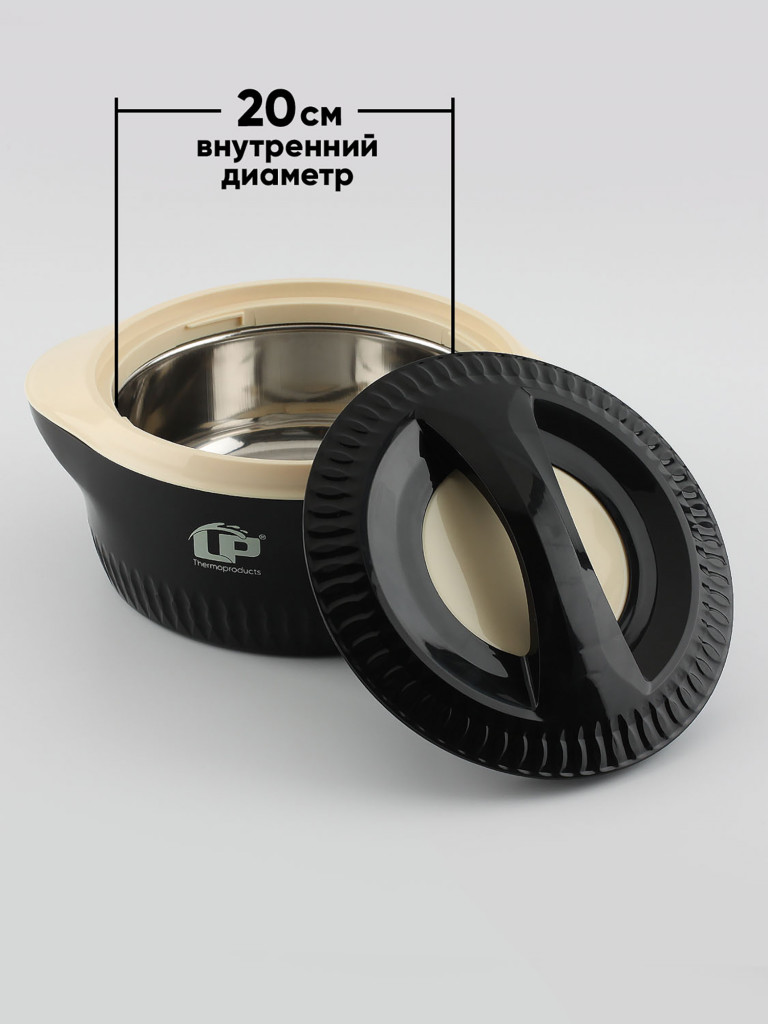 Термокастрюля LP Thermoproducts Gloria 2 л, черная