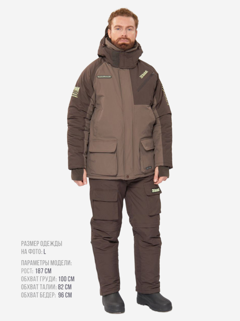 Костюм зимний Alaskan Russian Mission FS хаки/коричневый (куртка+полукомбинезон) для рыбалки и охоты