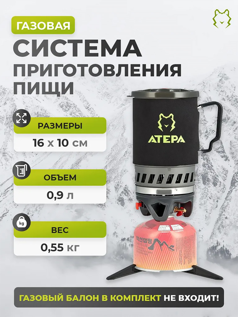 AA2201 Система приготовления пищи
