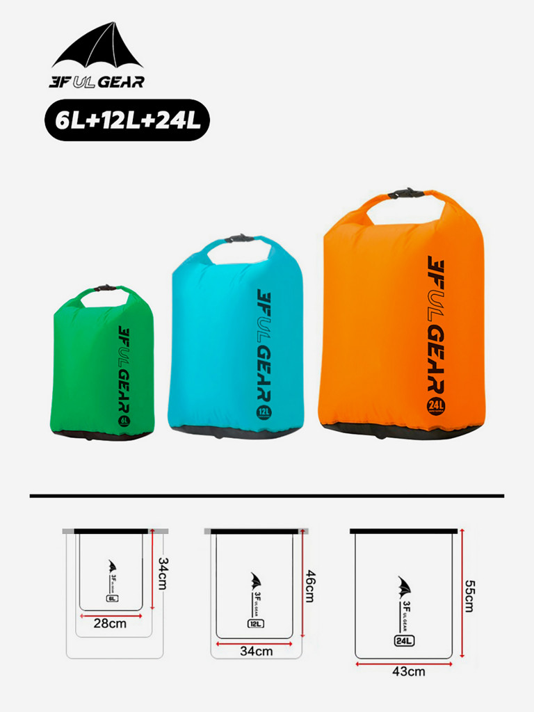 Комплект гермомешков 3F UL GEAR ( 6, 12, 24 л)