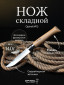 Коричневый