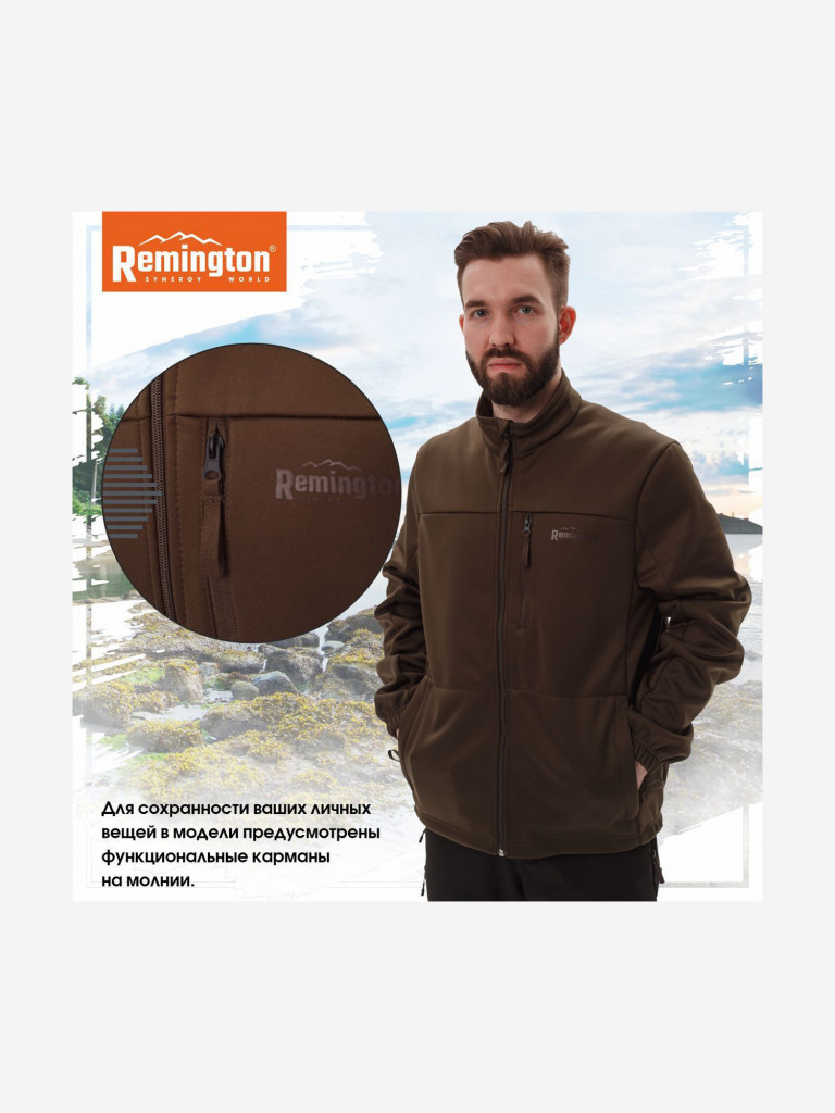 Джемпер Remington Polar Dream Dark Olive