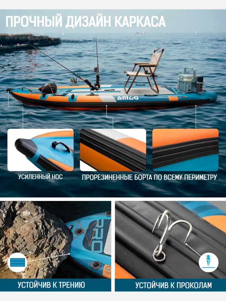 Надувной двухслойный SUP-борд DAMA FISHING KAYAK, 10'6" 335*118*20 см, сапборд