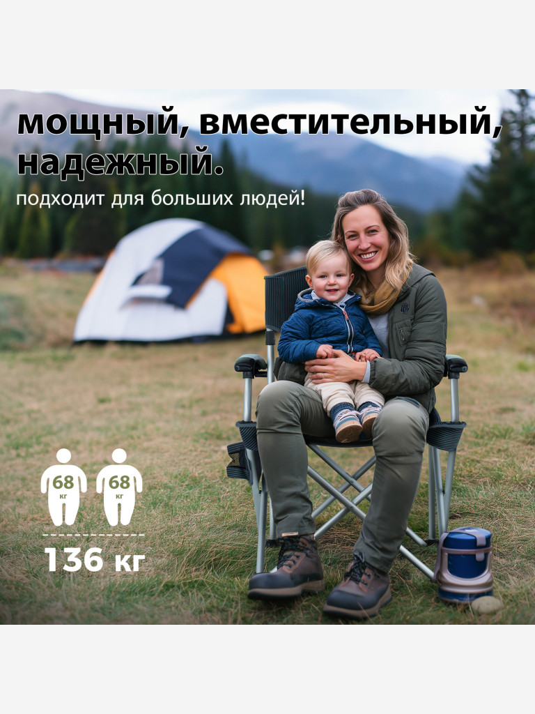 Стул складной туристический Talberg Salma, черный, до 136 кг