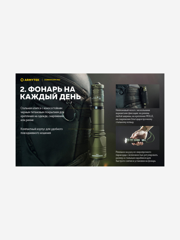 Фонарь ручной Armytek Dobermann Pro Magnet USB Olive, теплый свет