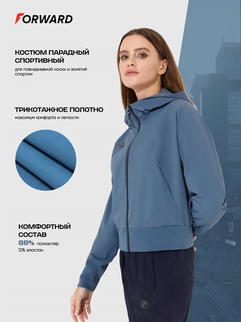 Костюм парадный женский Forward