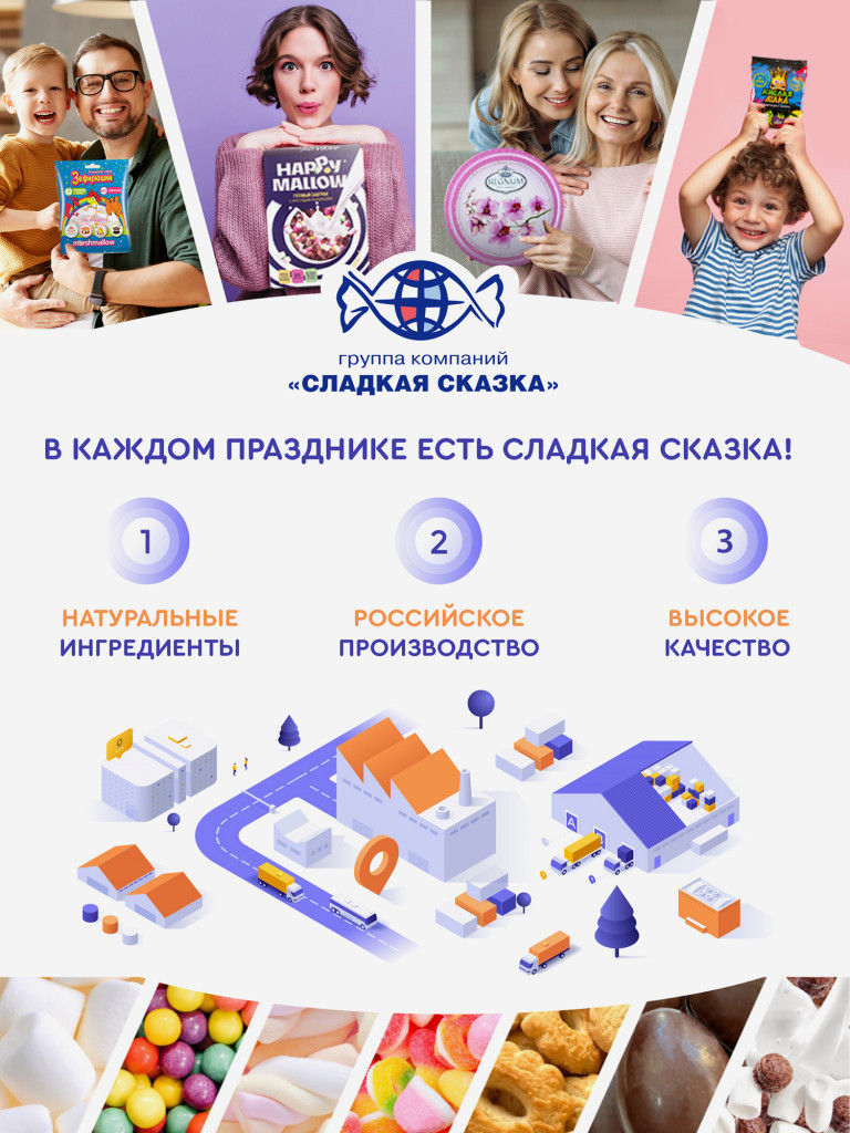 Леденцы BOBSGREEN в ассортименте 3шт, 96гр