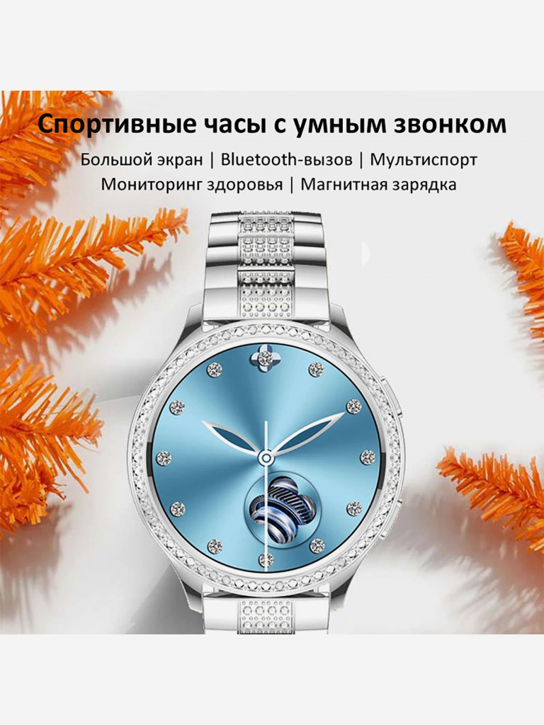 Смарт-часы CheckME Smart CMSAK53SS1 с секундомером, измерением артериального давления и кислорода в крови, мониторингом сна
