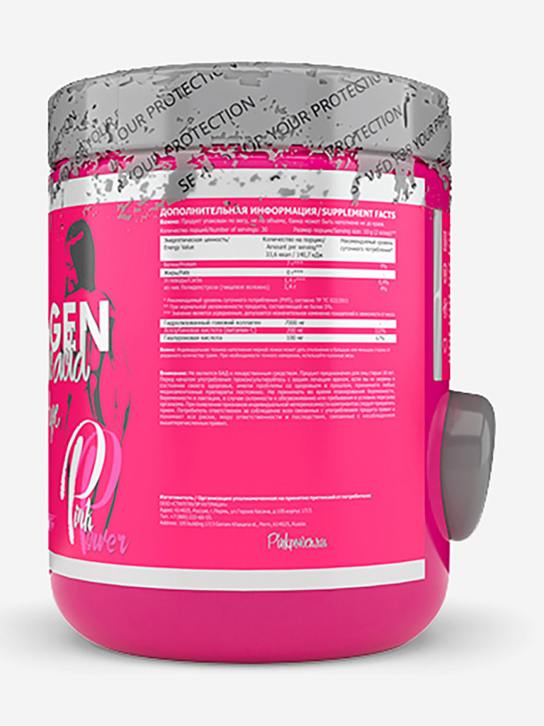 Коллаген PinkPower Collagen + Hualuronic acid, 300 г, Манго