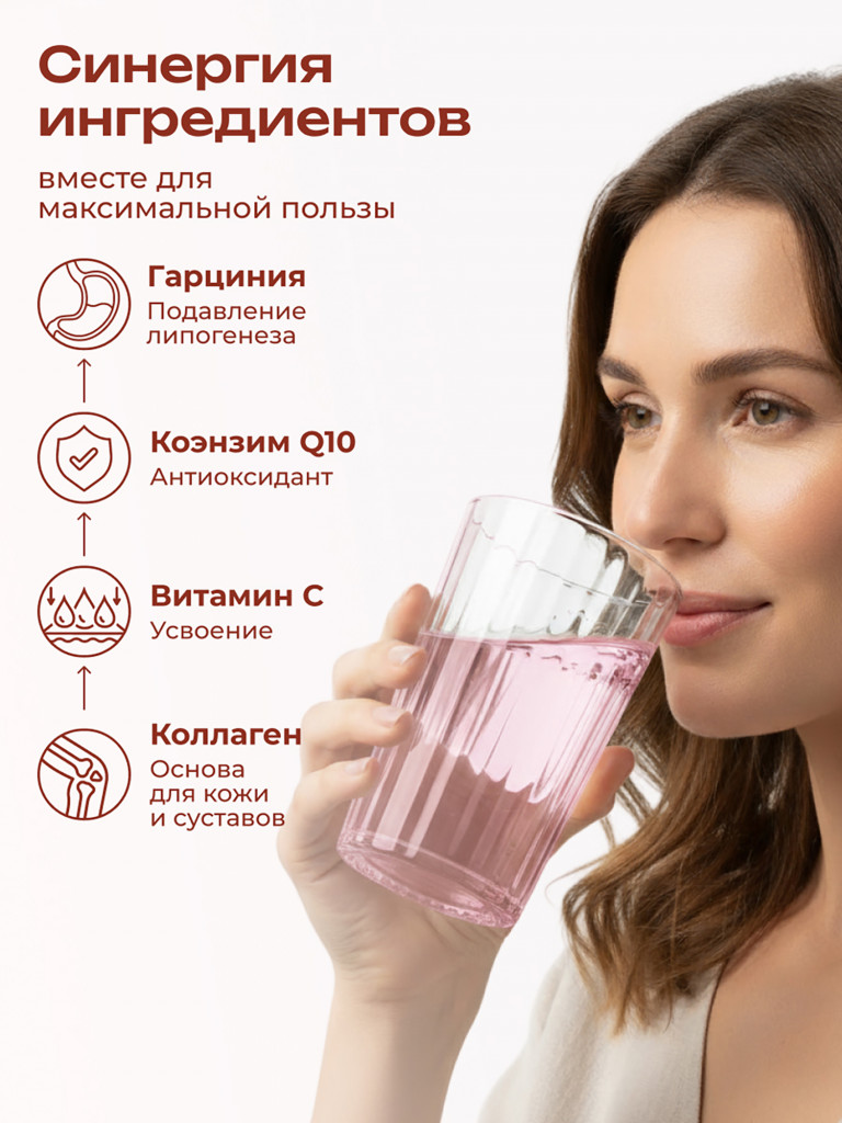 Коллаген пищевой COLLAGEN PREMIUM Грейпфрут, 230 мл