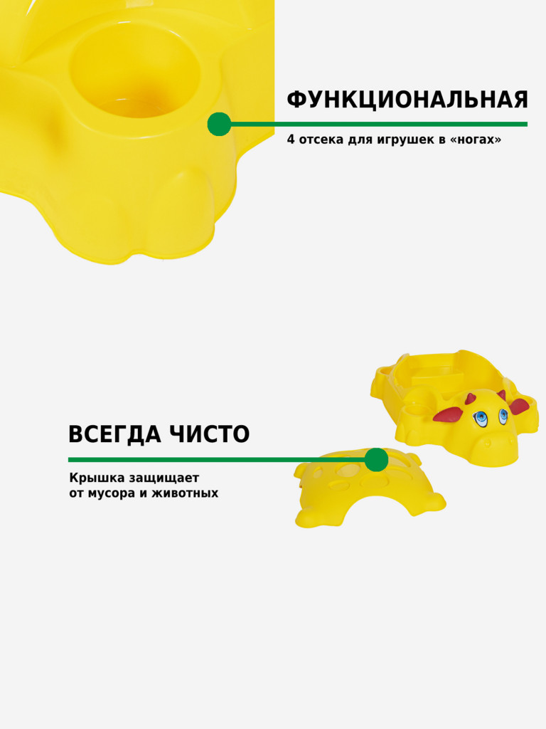 Детская песочница HELEX Корова