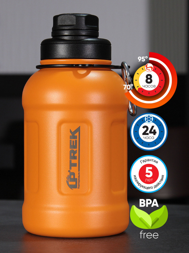 Термос LP Thermoproducts Trek 0.9 л, оранжевый