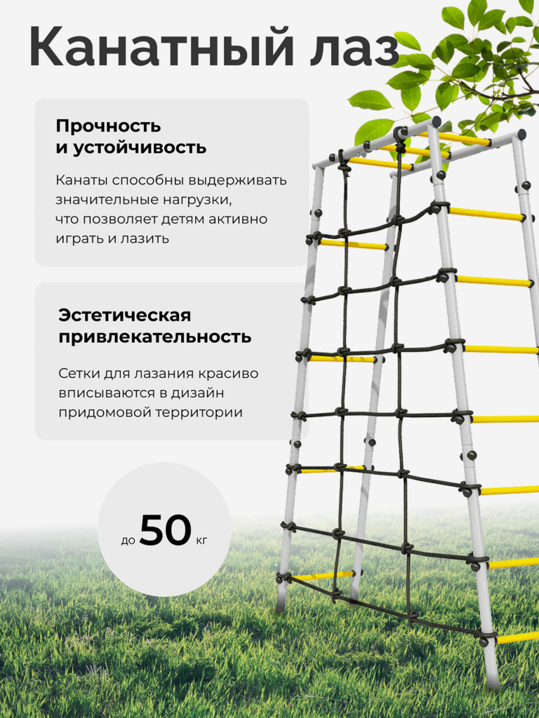 Детский спортивный комплекс уличный Сказка-2