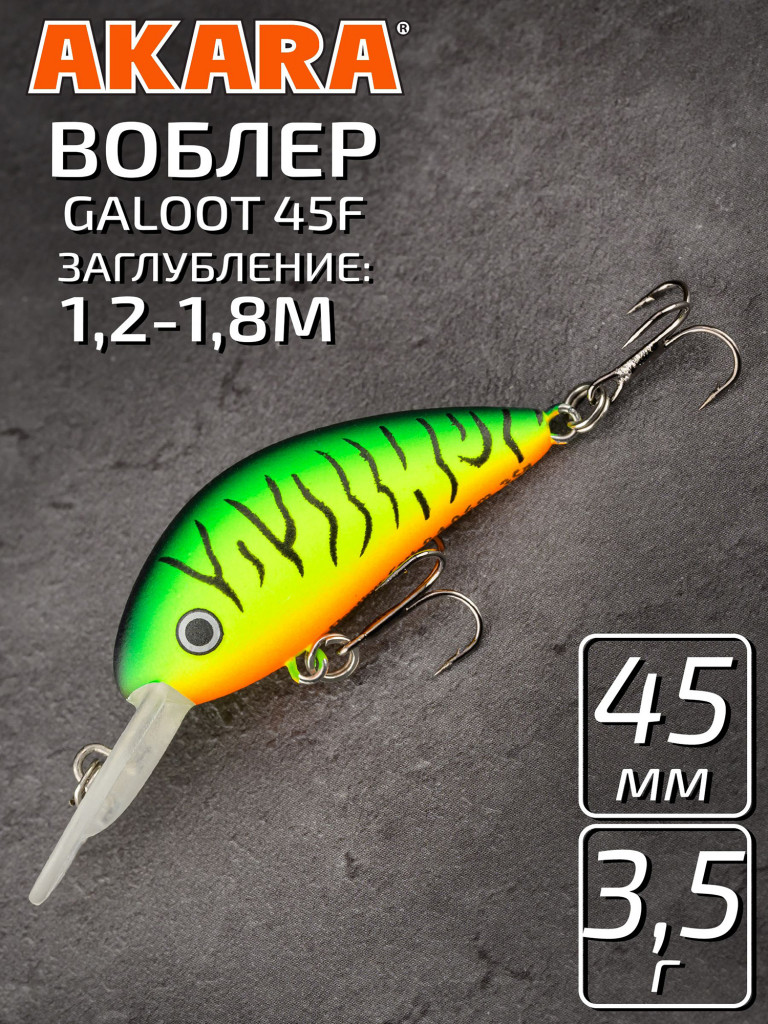 Воблер Akara Galoot плавающий, кренк, на окуня, щуку, голавля 45F 3,5 гр. A68
