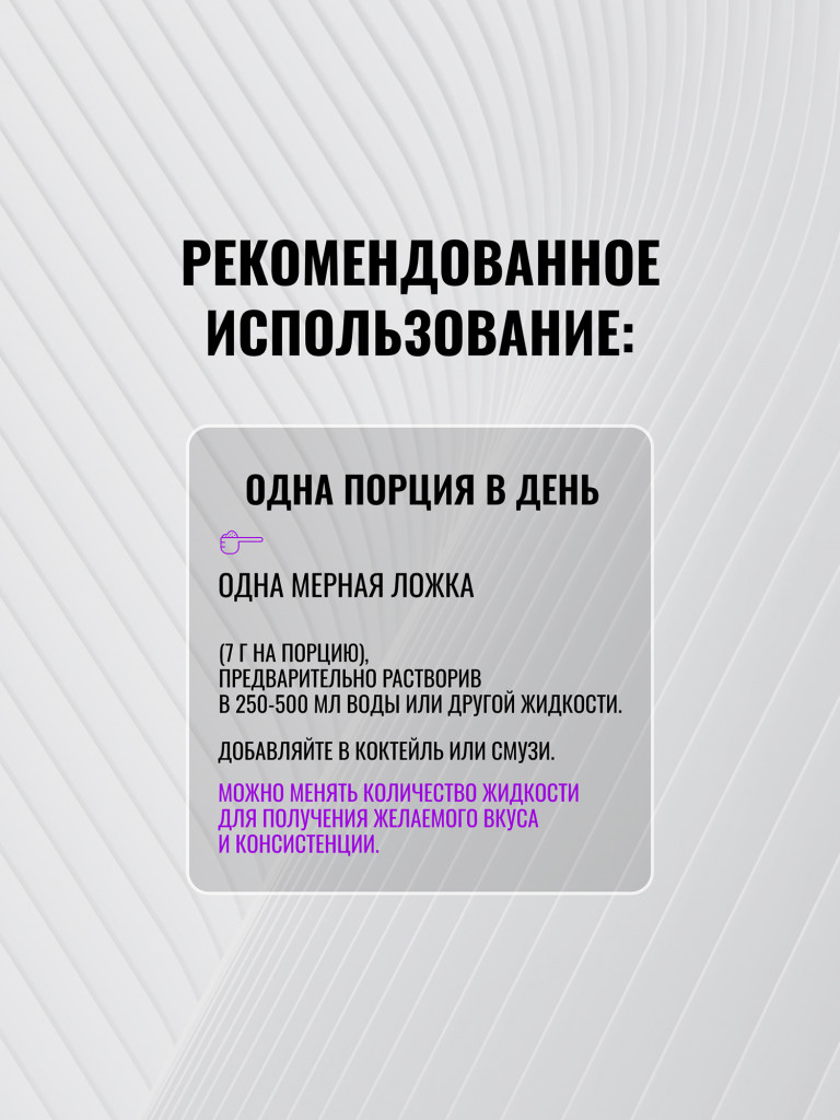 Изотоник Biosteel Hydration Mix Виноград, 315 г