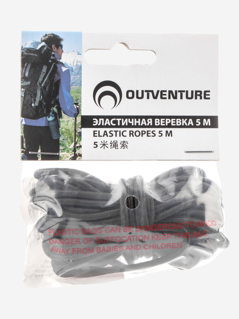 Веревка Outventure, 5 м.
