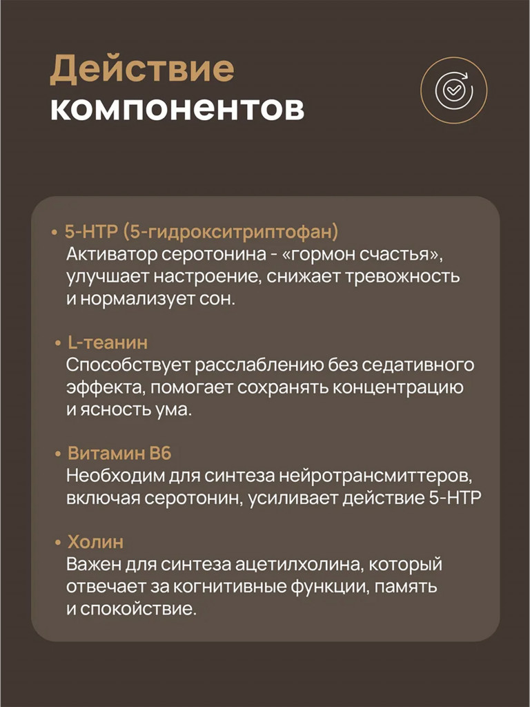 Биологически активная добавка к пище «Dietelle Expert Позитив Микс»