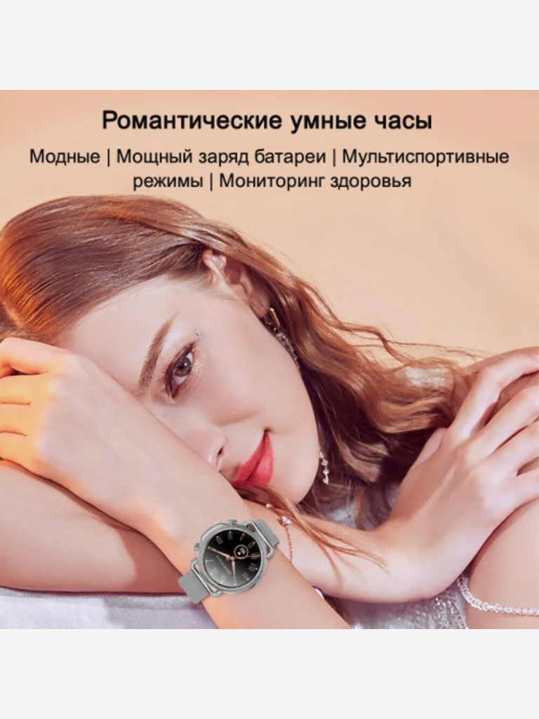 Умные часы CheckME Smart CMSV25SS с термометром, мониторингом сна, пульсометром