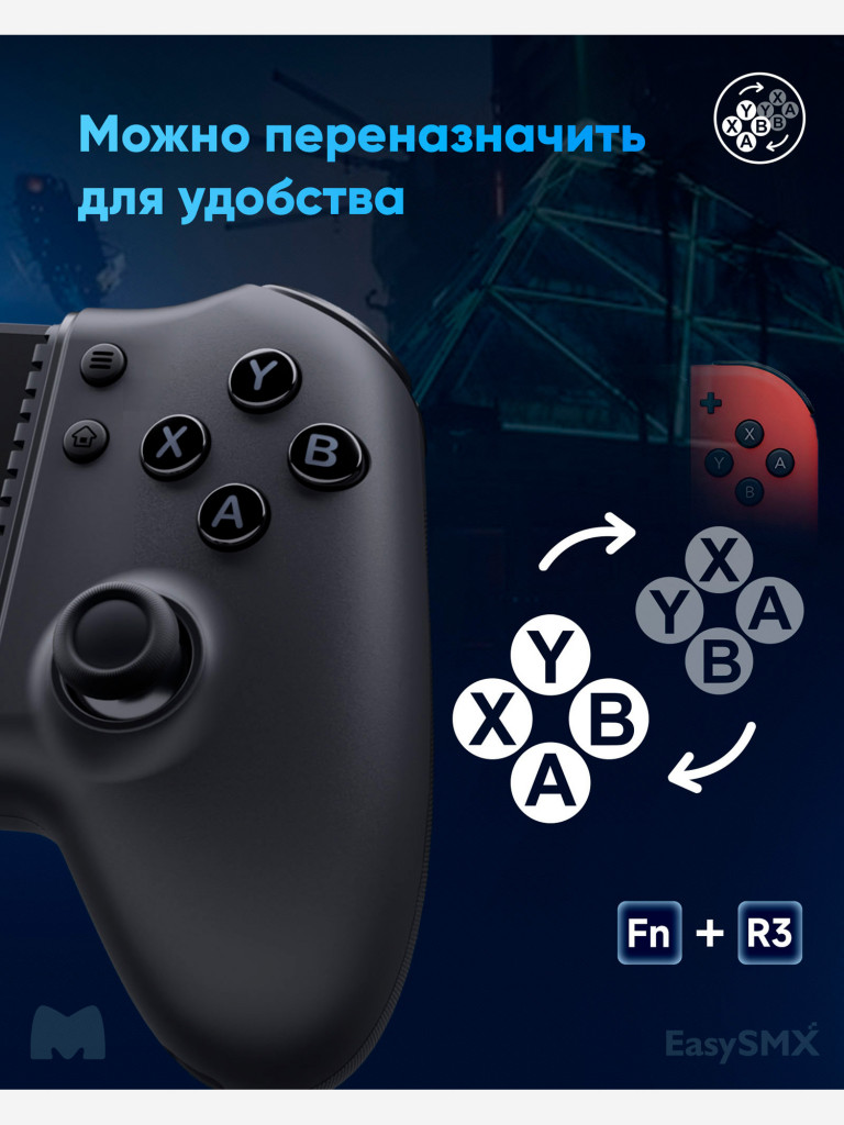 Геймпад для смартфона EasySMX M15