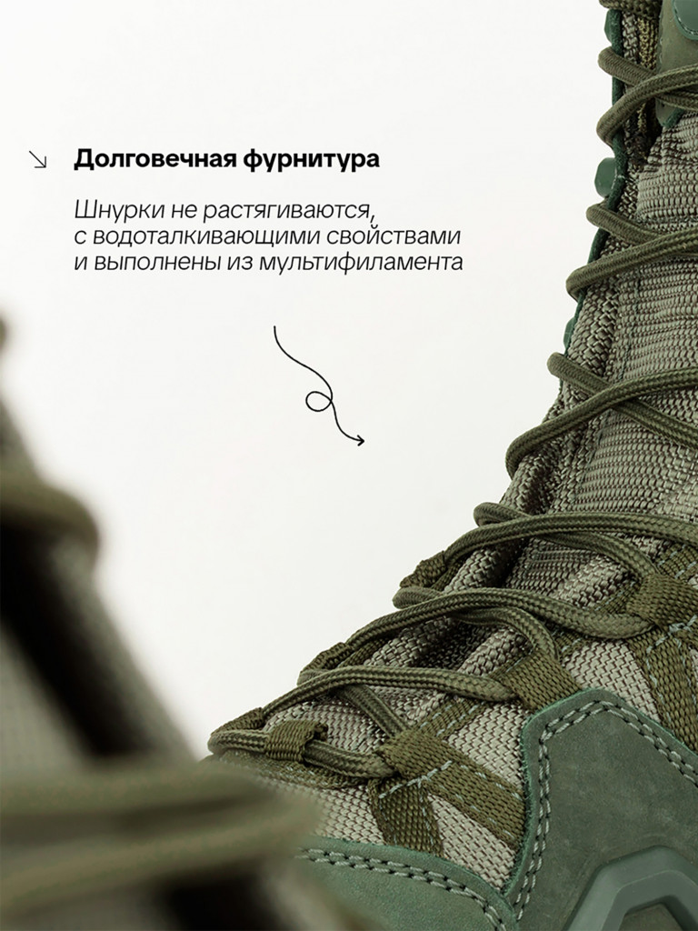 Ботинки для охоты и рыбалки R 7.62, олива