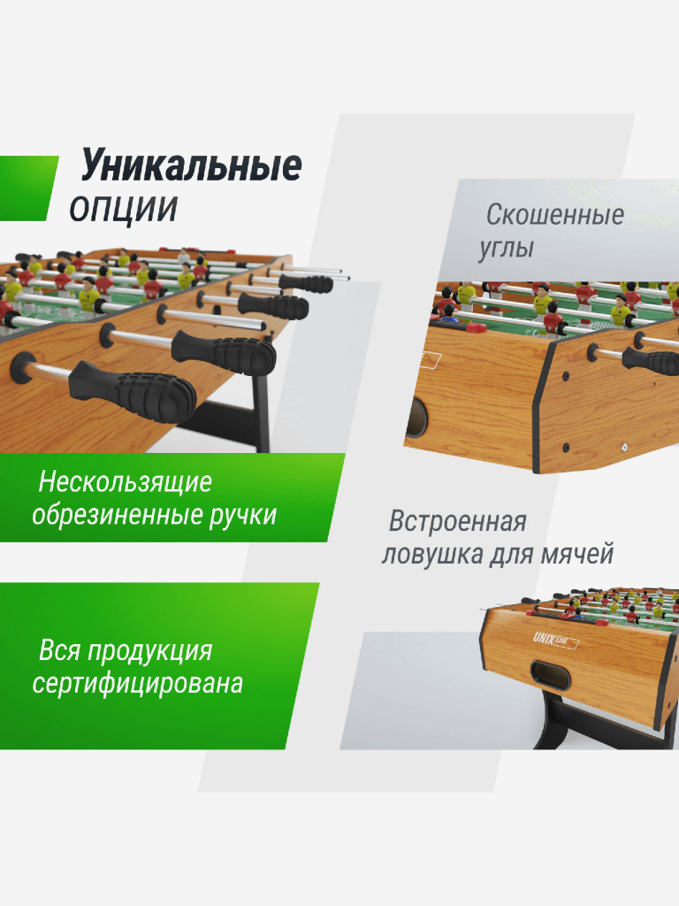 Игровой стол складной UNIX Line Футбол - Кикер 122х61 cм