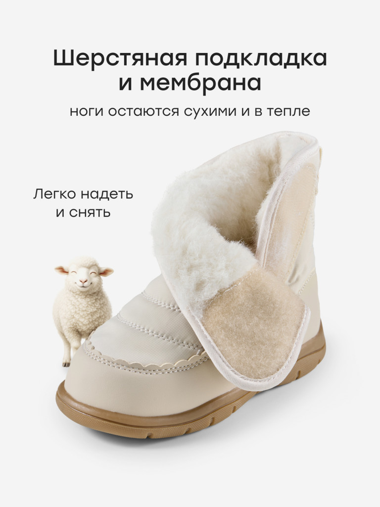 Дутики детские HAPPY BABY