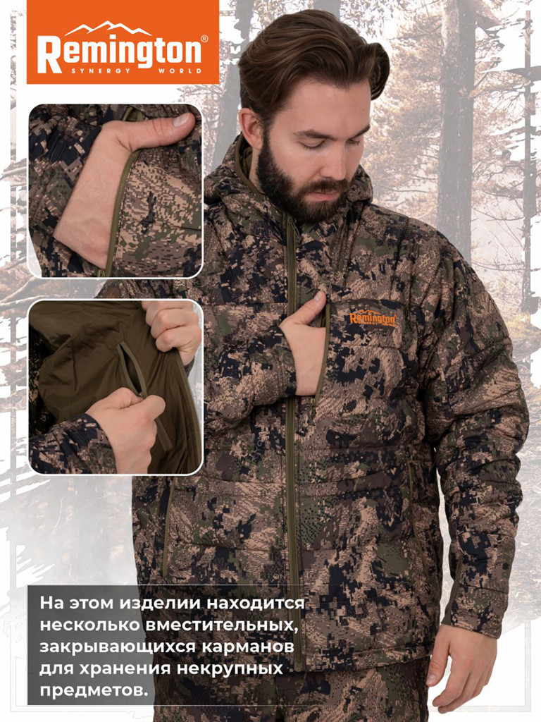 Куртка Remington Raven Green Forest