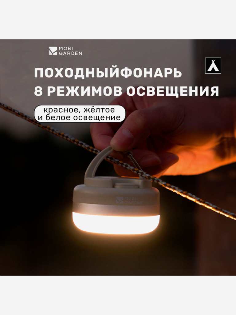 ЛАМПА/ФОНАРЬ для КЕМПИНГА CL-2(BATTERY)