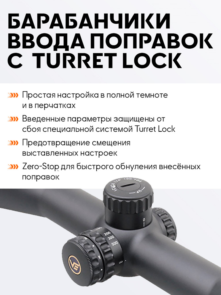 Прицел оптический Vector Optics Continental Hunting ED 3-24x, с подсветкой