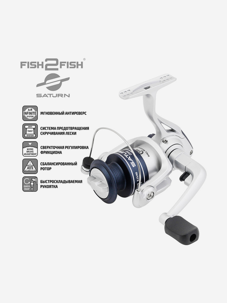 Катушка безынерционная Fish2Fish Saturn FG3000 1bb