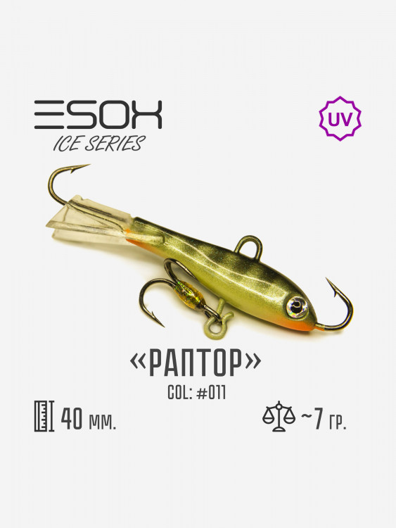 Балансир Esox Раптор 40мм