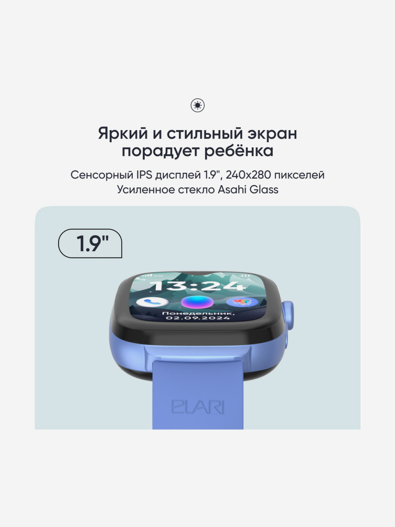 Смарт-часы детские Elari KidGram Watch 4G