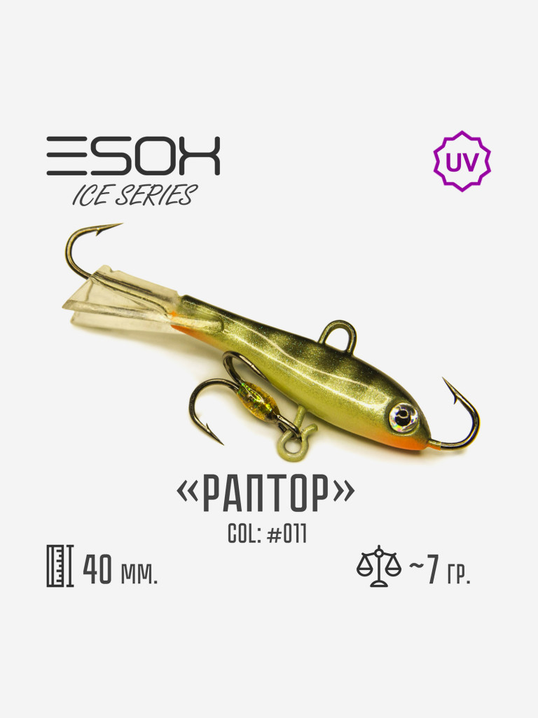 Балансир Esox Раптор 40мм