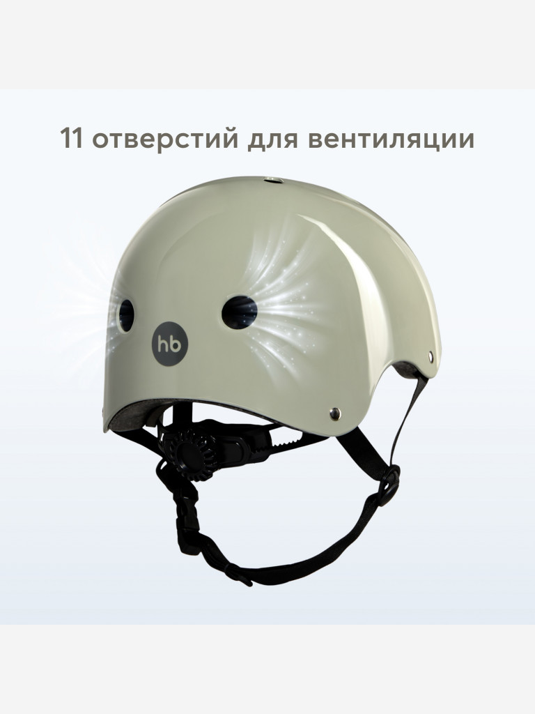 Шлем велосипедный детский HAPPI BABY DRIFTER