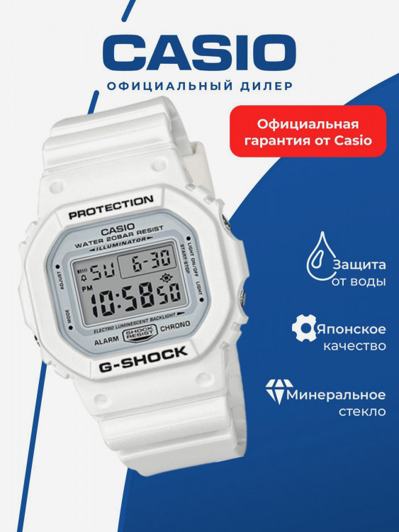 Спортивные часы CASIO G-SHOCK DW-5600MW-7E