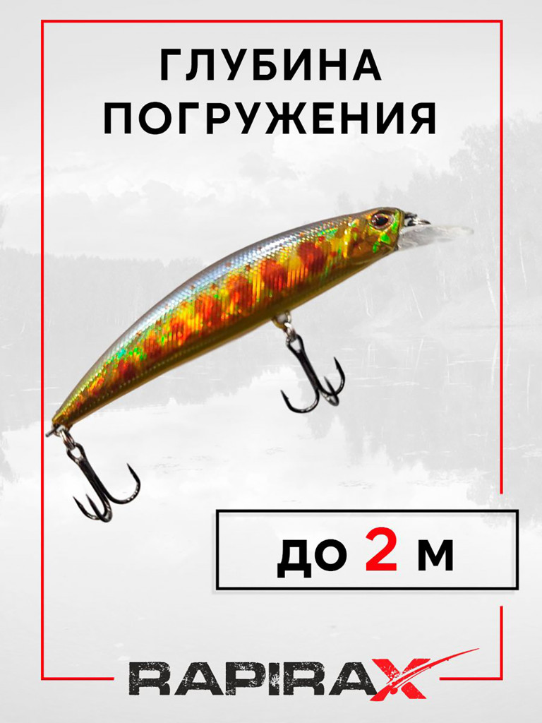 Воблер RapiraX X-FLASH 15 гр. цв. M