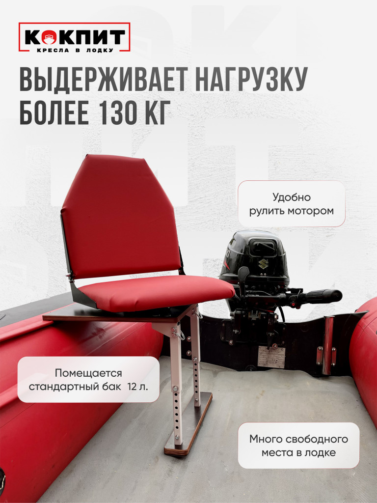 Полный комплект Кокпит Lite без занижения