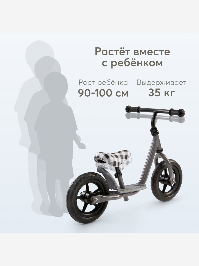 Беговел детский HAPPY BABY JOURNEY