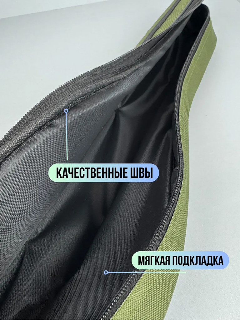 Чехол для удочек Blue Magic жесткий 67 см зеленый